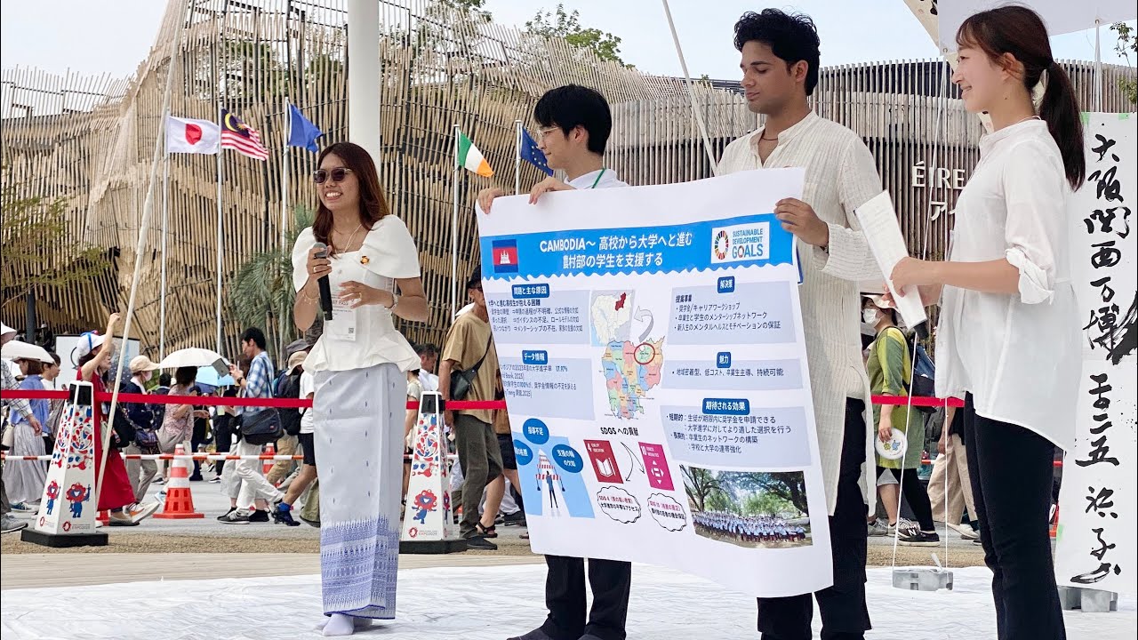 Expo 2025 Osaka 🇯🇵