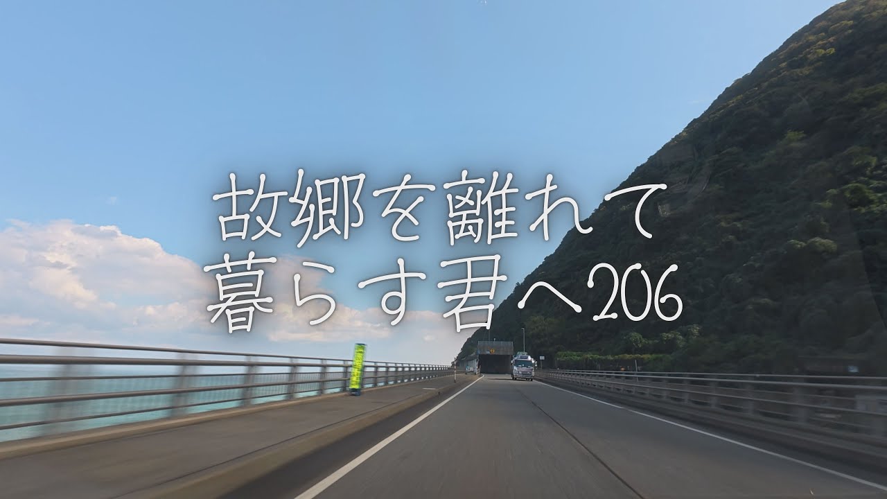 【新潟県】故郷を離れて暮らす君へ206🚙｜日本の風景🌅｜ DJI Osmo Action 5 Pro