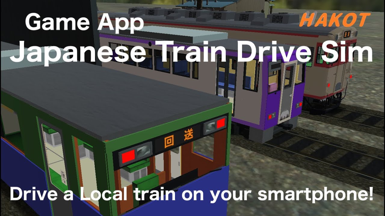 Japanese Train Drive Sim[Local Line Driving Game for Smartphones]