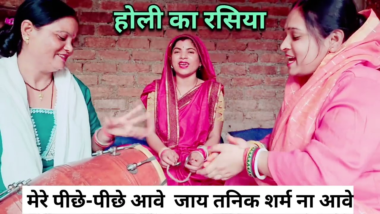 ✍️✍️ अपनी कलम से नया होली गीत👌 अरे वो कान्हा करे कमाल होली में रंग मोपे डालें 🌹 विद लिरिक्स