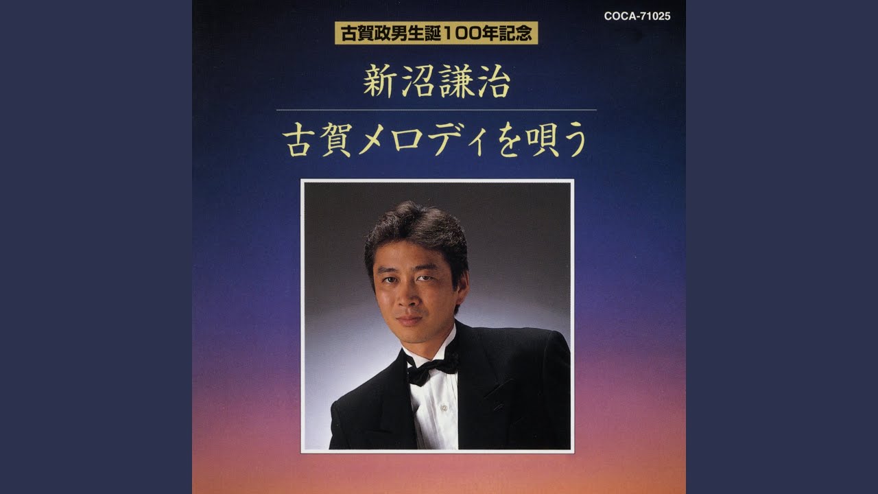 影を慕いて