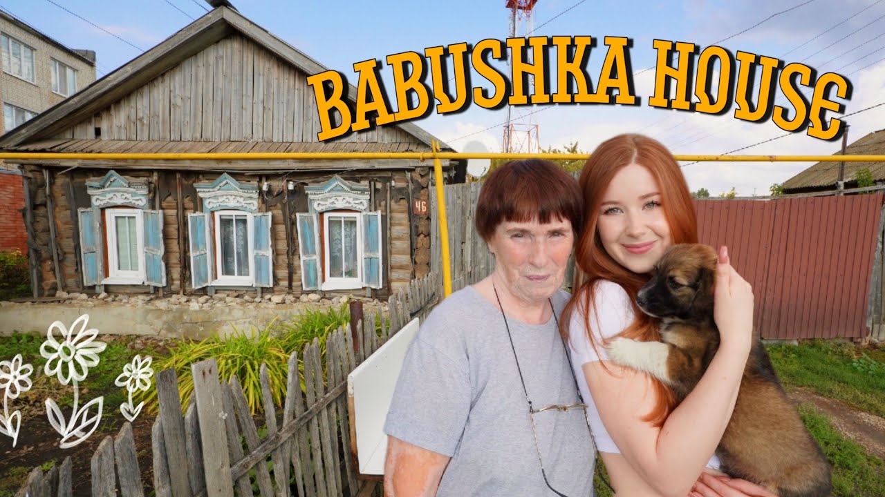 Внутри деревенского русского дома 🏠 (тур «ИЗБУШКА»)
