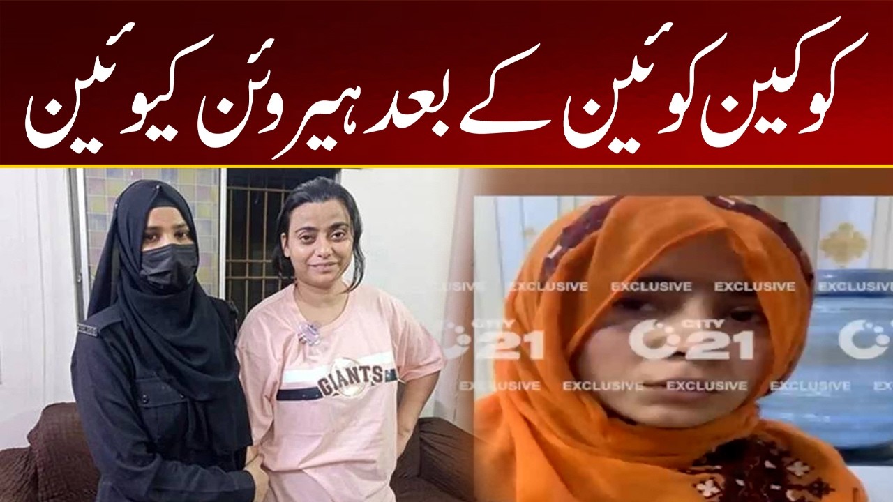 Another Big News | Karachi News Updates | City 21