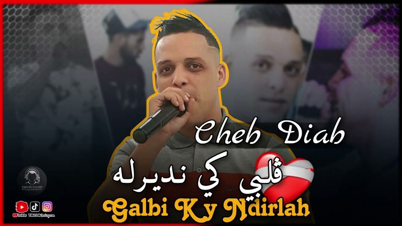 Galbi Kindirlah Cheb DIAB 100%Live 2024 FT( ZAKI35 ) [ ڤلبي كي نديرله ]