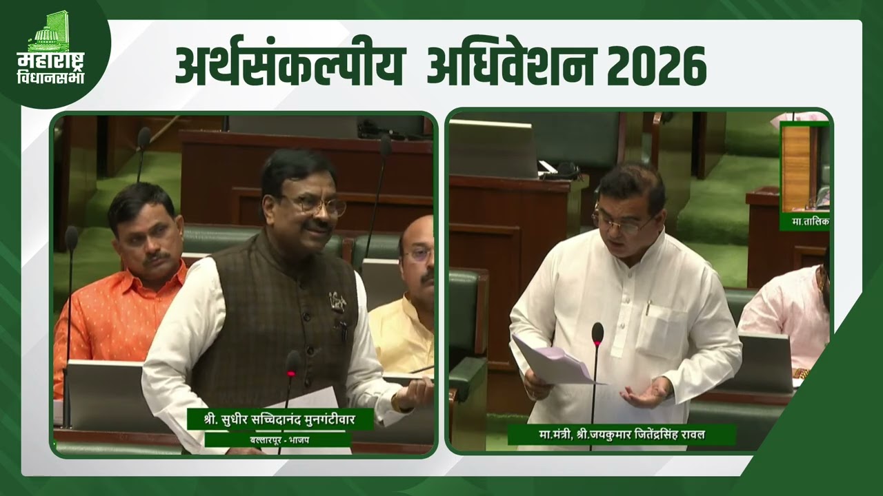 स्वातंत्र्यवीर विनायक दामोदर सावरकर यांना मरणोत्तर भारतरत्न सन्मान मिळण्याबाबत अशासकीय ठराव मांडला!
