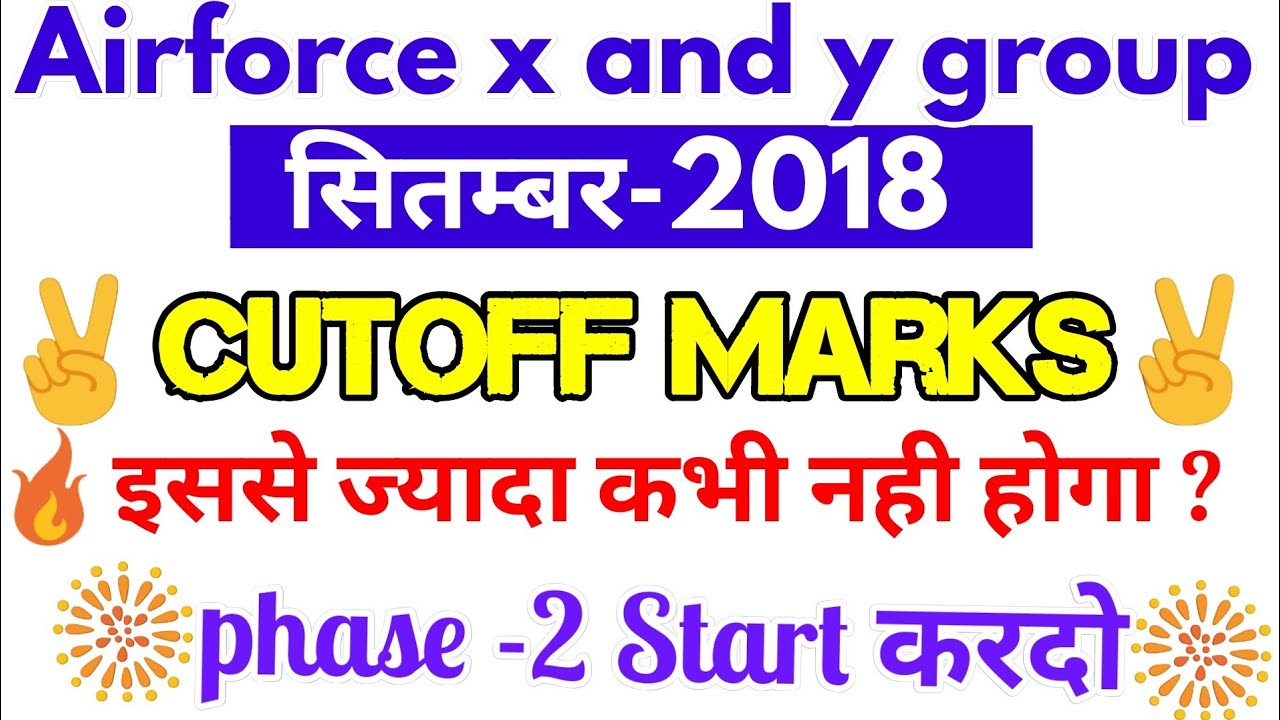 Airforce x and y group exam 2/2019 Cutoff marks, my study dost Airforce cutoff Analysis,