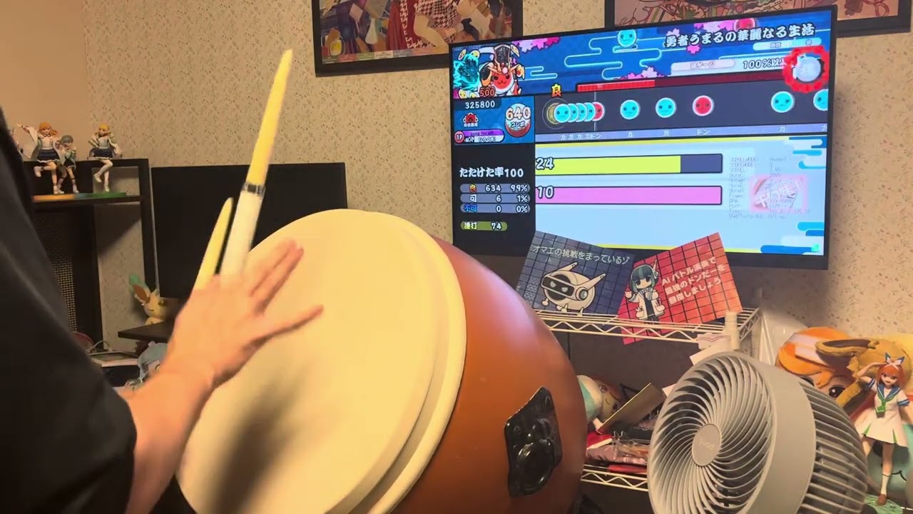 【おうち太鼓】挑戦！干物妹！うまるちゃん　合格