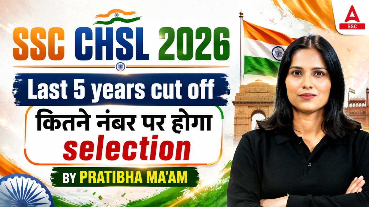 SSC CHSL 2026 | SSC CHSL Last 5 Years Cut Off Analysis | SSC CHSL Expected Cut Off 2026