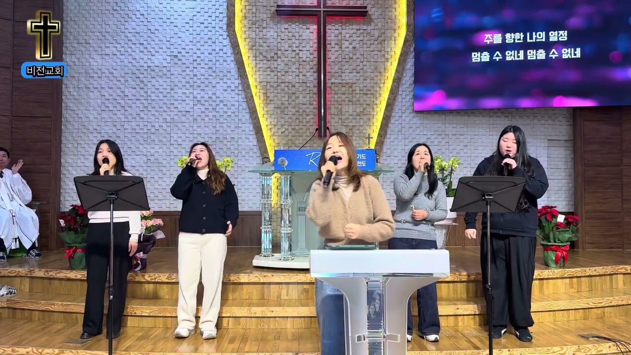 이레아 선교단 260111