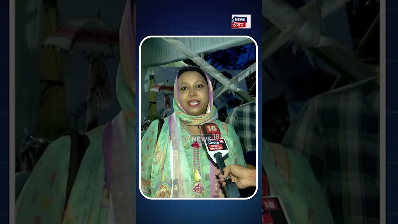 Justice For Zubeen Garg | জুবিনক্ষেত্ৰলৈ আহি জুবিন গাৰ্গৰ ন্যায় বিচাৰি আহ্বান এগৰাকী অনুৰাগীৰ | N18S