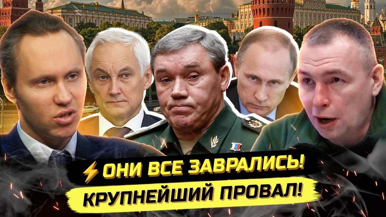 ⚡️ВЗРЫВЫ В МОСКВЕ! СТРАШНЫЙ ПРОВАЛ СПЕЦСЛУЖБ! МАХ, БПЛА, ФРОНТ. Максим Климов