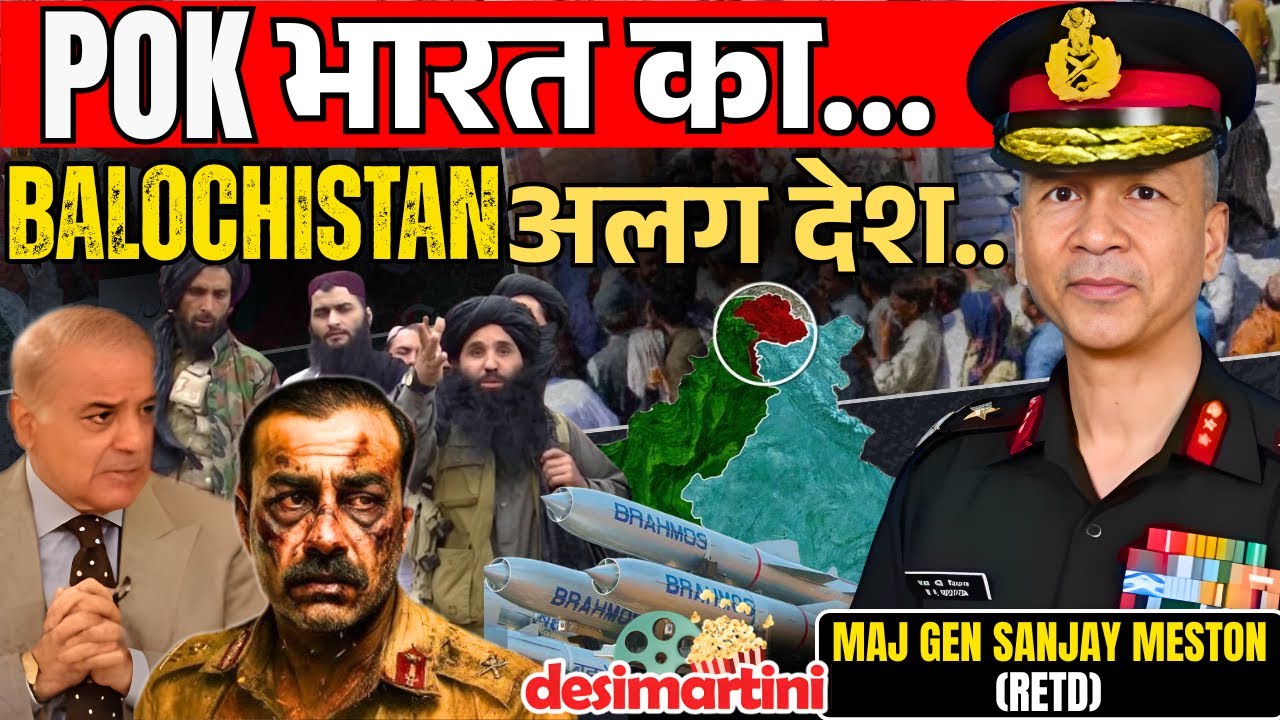 India vs Pakistan: अगला कदम क्या होगा? | China, US, Air Force & POK Truth | Retd.Maj Gen. SC Meston