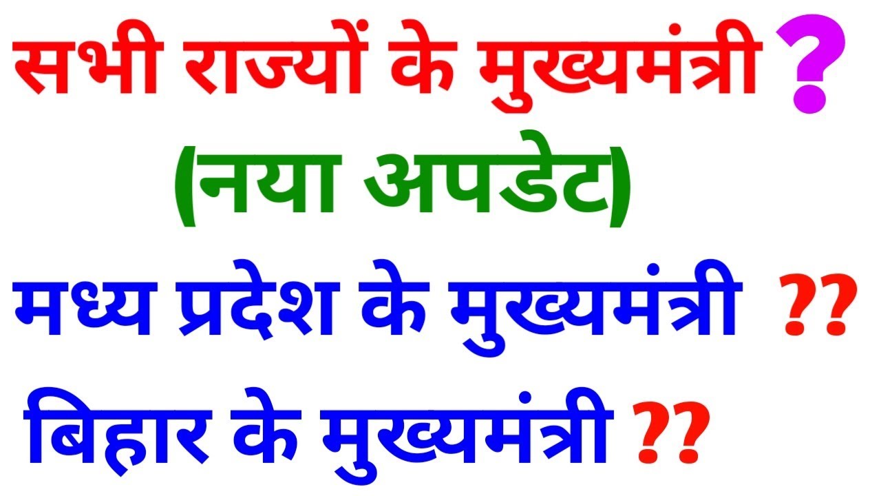 Current Affairs 2018 | Gk in hindi | current affairs quiz | railway, ssc cgl , ssc gd, police