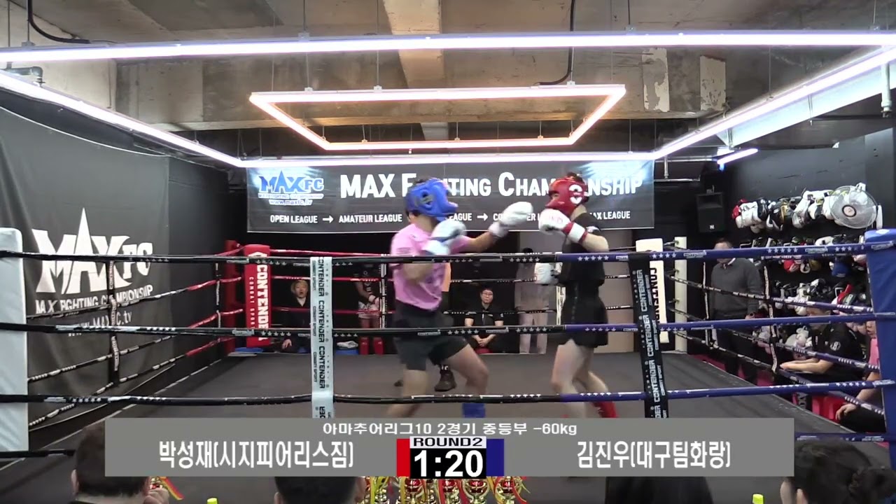 MAX FC 아마추어리그 10  -2경기 - 박성재  VS 김진우