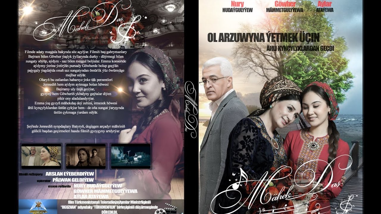 Türkmen Film - Mähekdaş | 2017