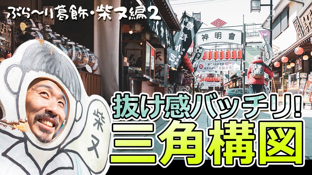 【写真散歩】