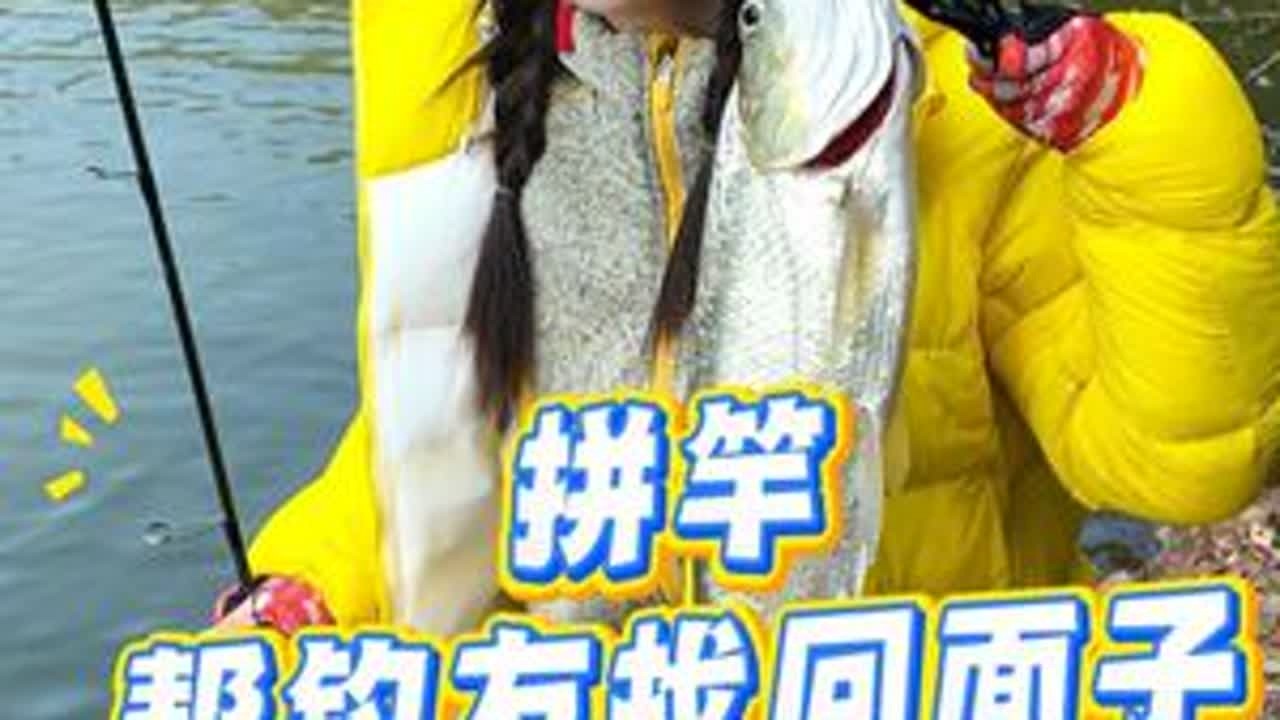 老板还是太年轻了#钓鱼人的快乐 #钓鱼人 #路亚钓鱼