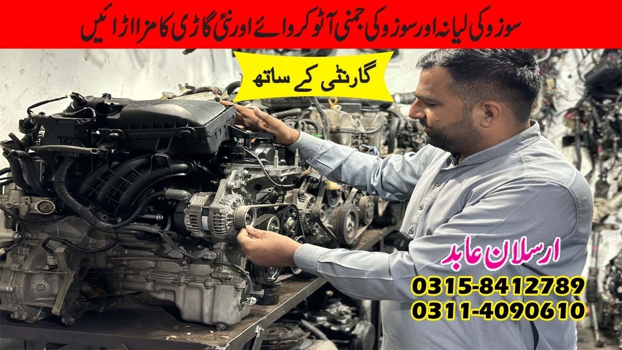 Suzuki Liana Conversion from Manual to Automatic - Gear Handbook for Liana to Automatic