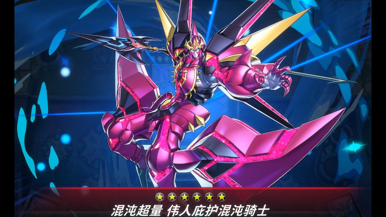 【游戏王 Master Duel】K电vs对击斗魂，解场还得看轮胎龙