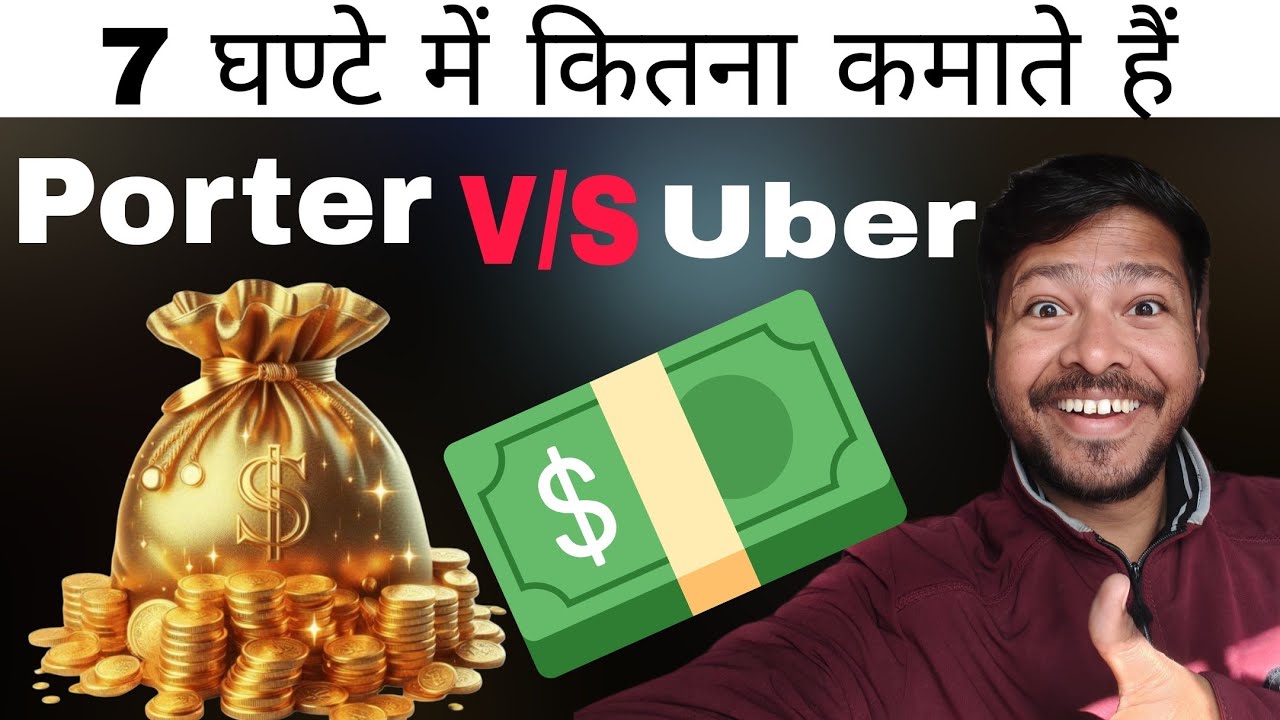 Porter Parcel Delivery V/S Uber Parcel Uber Delivery👍// Bike Parcel Delivery Job 8 Hours 