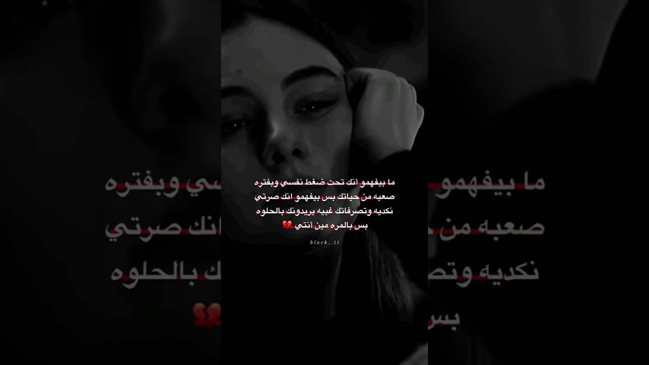 تجميع مقاطع عبارات حزينه 💔 ستوريات انستا حزينه // فيديوهات حزينه // حالات واتس اب 🥀