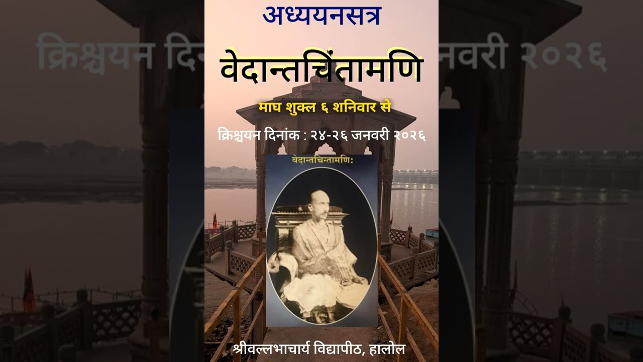 ०१-दिन१भाग१-प्रथम_प्रकरण_सिंहावलोकन