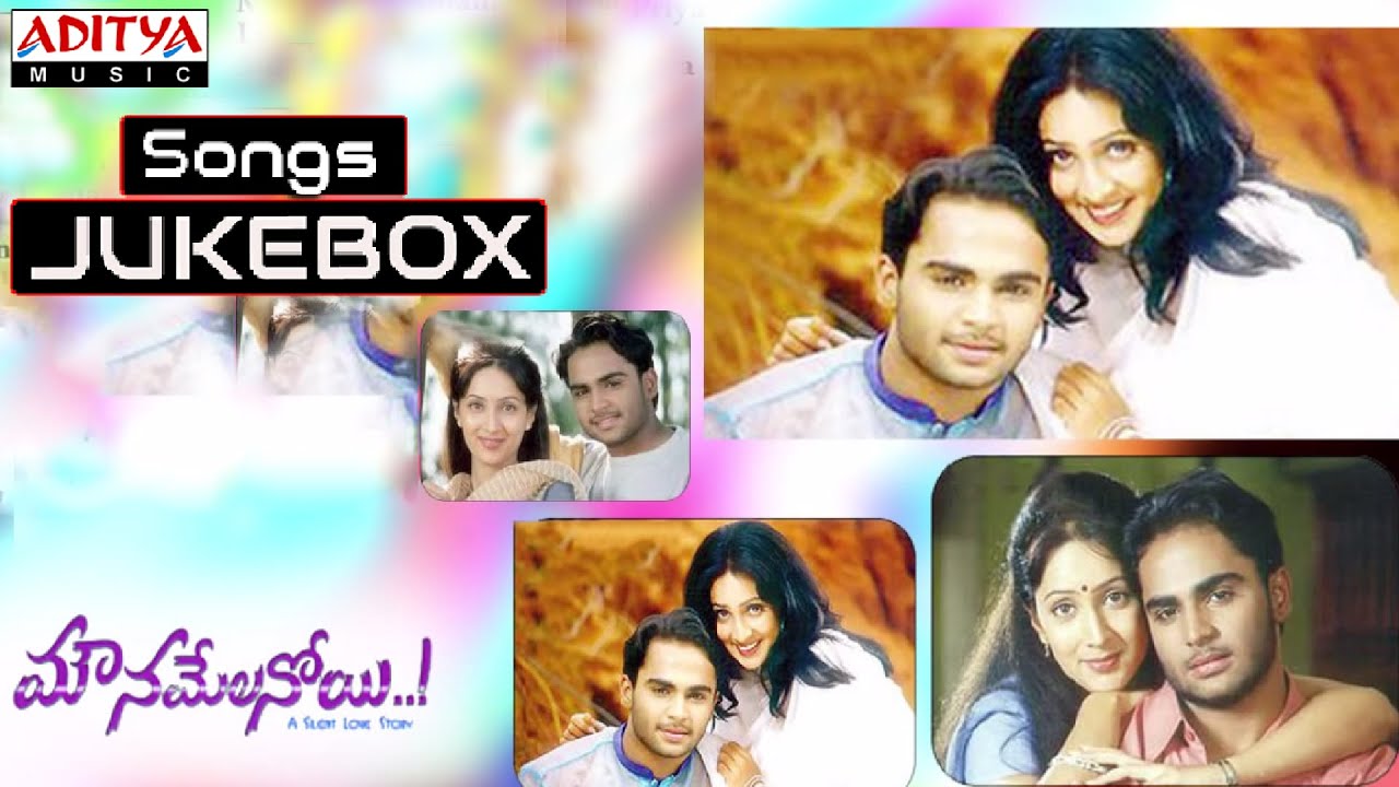Mounamelanoyi Telugu Movie Full Songs || Jukebox || Ramana Gogula