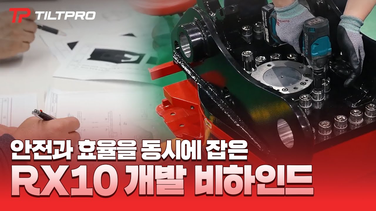🔧 또 한 번의 혁신, RX10은 이렇게 만들어졌습니다 | RX10 개발 비하인드