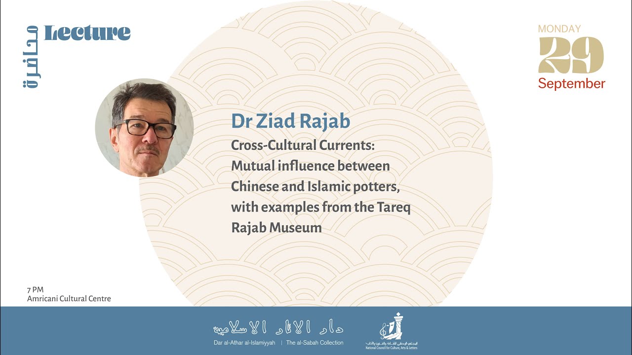 Dr. Ziad Rajab