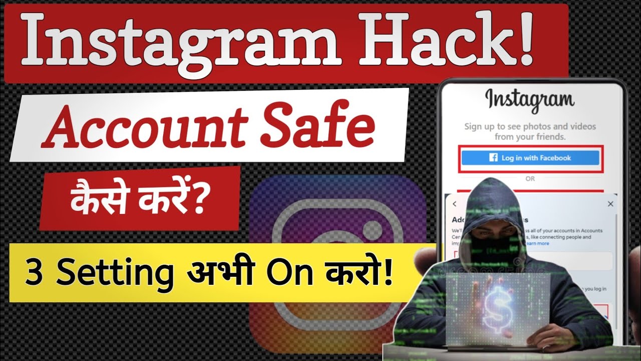 Instagram Account Hack Hone Se Kaise Bachaye 2026? | 2 Step Verification & Security Settings