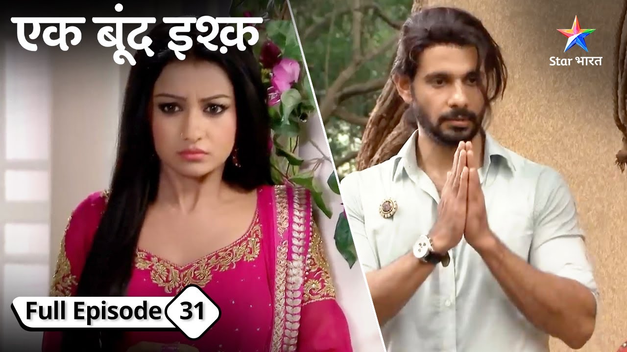 Gundon ne kiya Tara par attack | Ek Boond Ishq | FULL EPISODE -31 #dramathriller