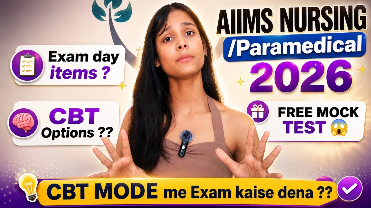 How to give CBT exam for AIIMS nursing & paramedical 2026 💻📝#aiims #nursing #paramedical 