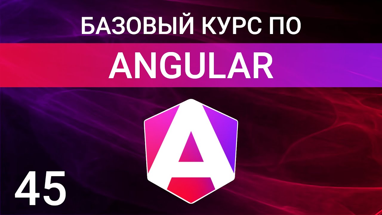 Tree-shaking сервисов в Angular