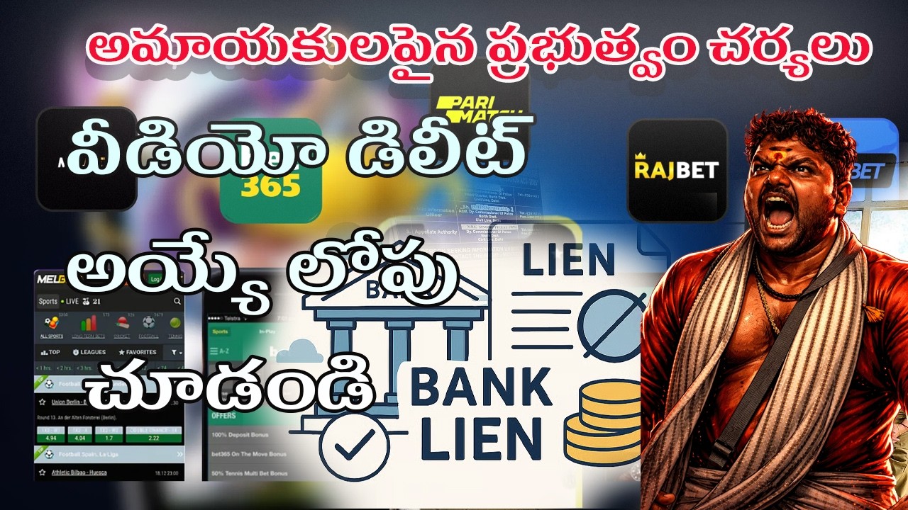 this video explain bank ac frizee  || how to solov bank ac freeze explain in telugu ||