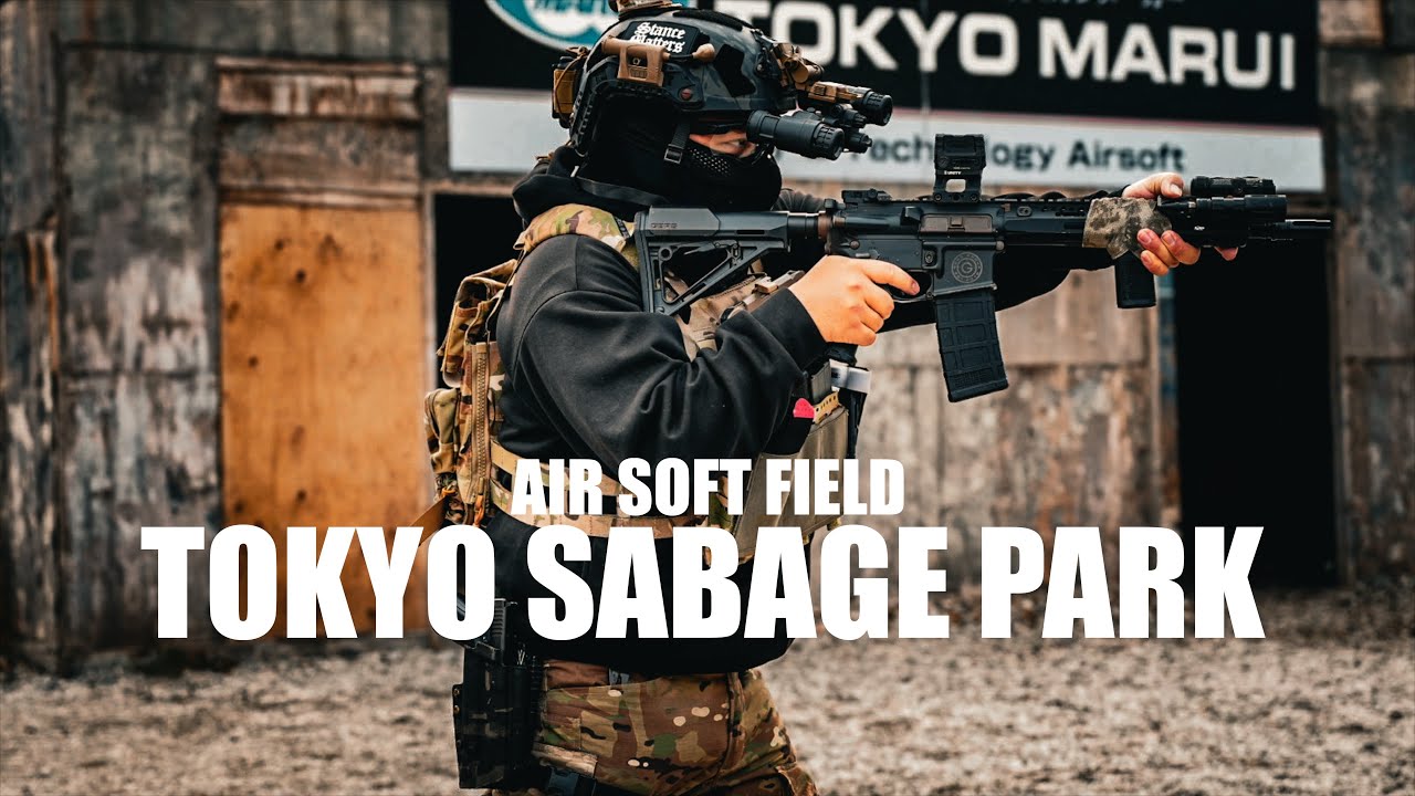 【Airsoft GAME】皆どっちが好き⁉︎トレポンとインフィニティ