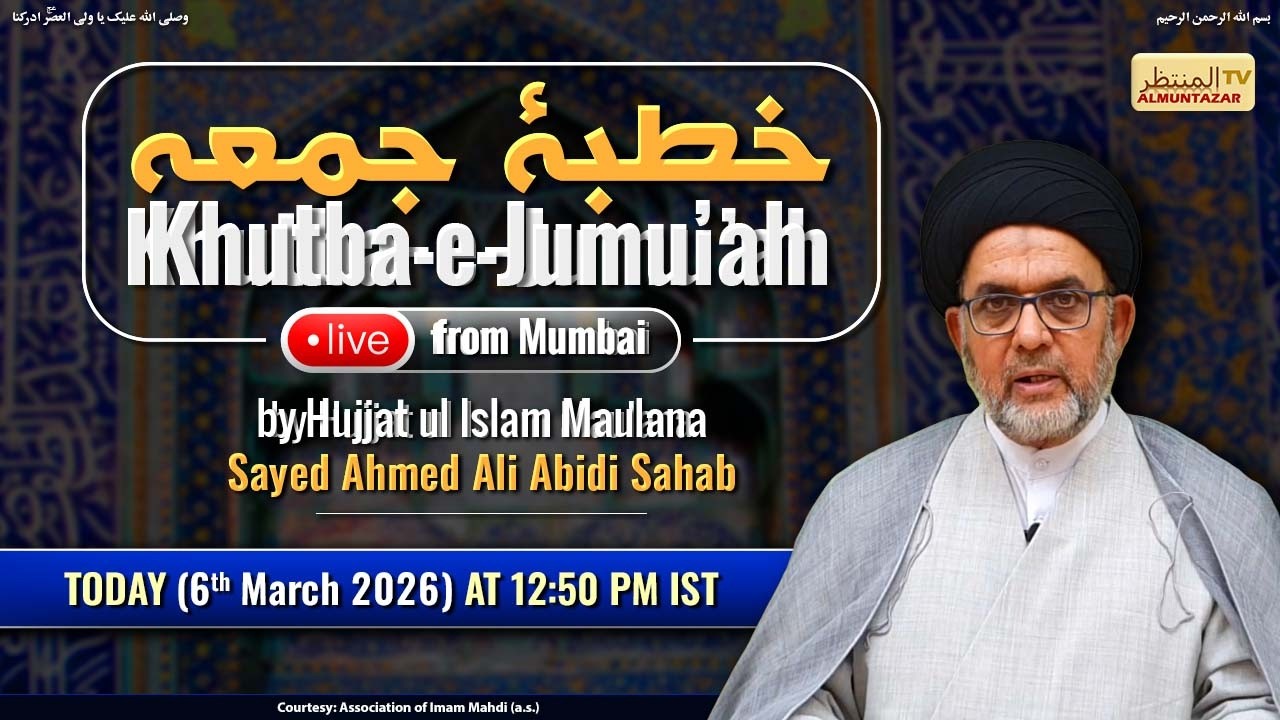 Live - Khutba e Jumu'ah - Hujjatul Islam Maulana Sayed Ahmed Ali Abidi Sahab  - 6th March 2026