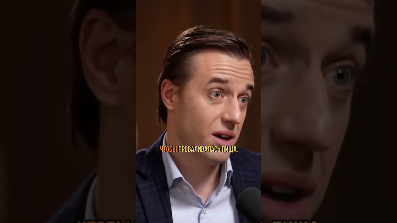 Откуда берётся икота #наука #биология #вялов #питание