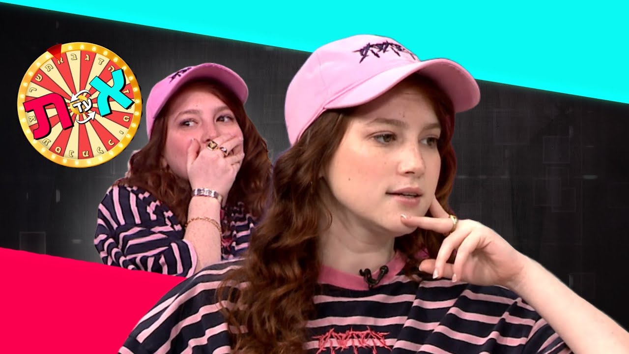 בר מיניאלי על הבריחה מהבית והיציאה מהארון | א' עד ת'