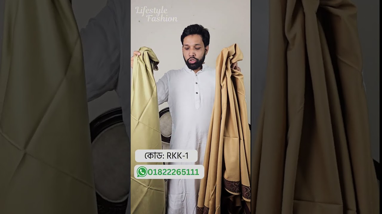 কাশ্মীরি শাল 01822265111 imo Whatsapp 1450 tk