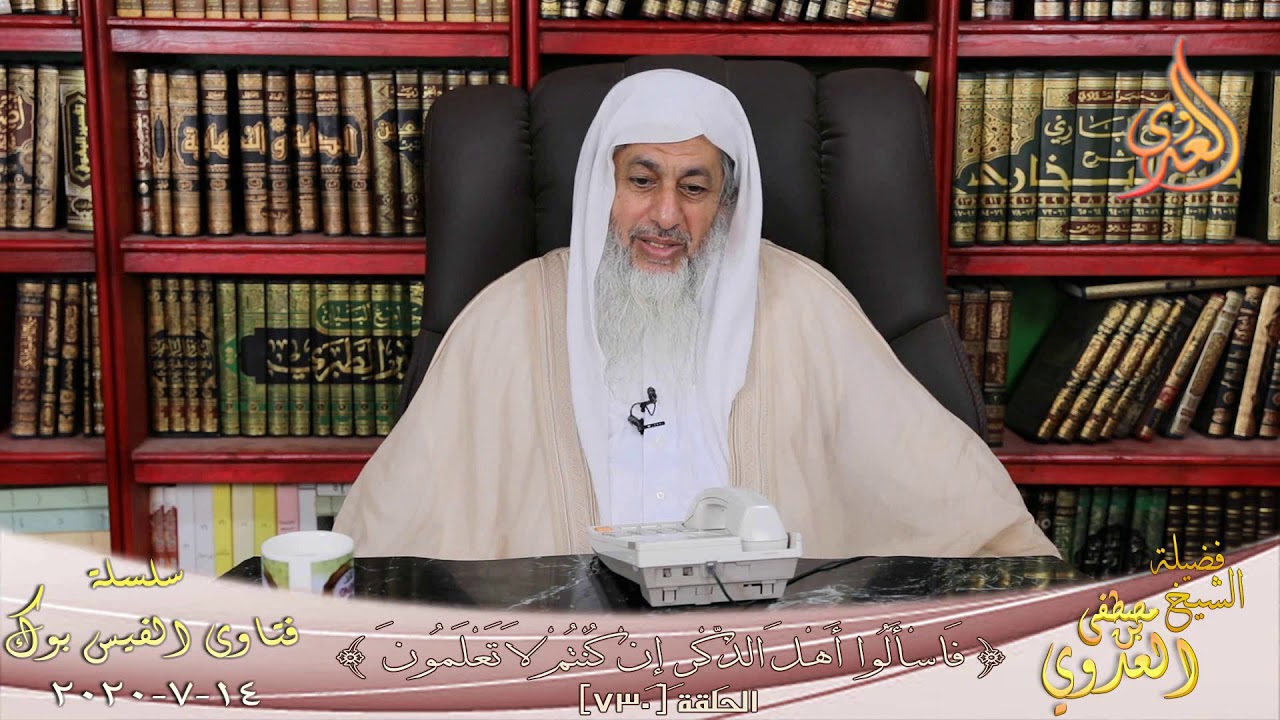 ما هى الصلاة الوسطى ؟ الشيخ مصطفي العدوي