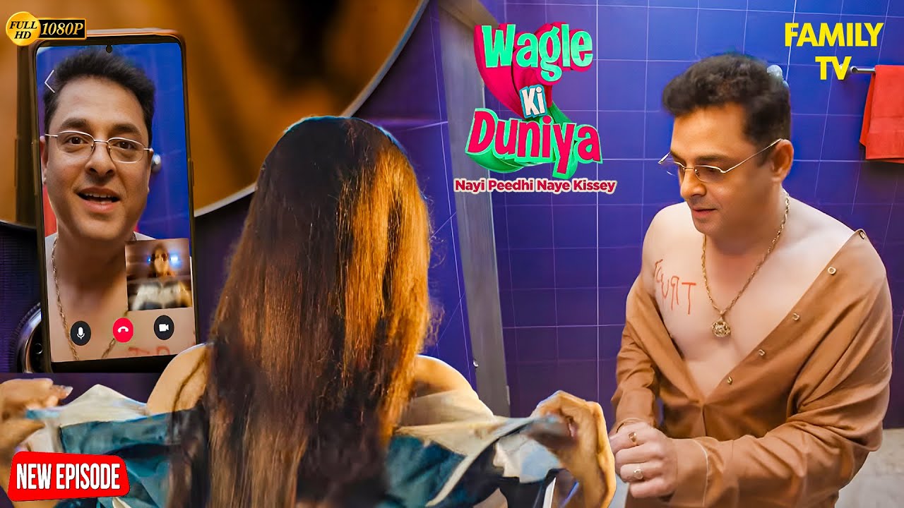 देखिए कैसे Harshad फँसा एक लड़की के जाल में! 🤯 | Wagle ki Duniya | Latest Episode | Drama