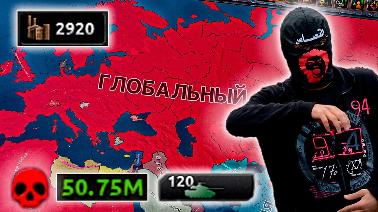 Анархическая Испания на МАКСИМАЛКАХ в Hearts of iron 4. Испания в Hoi 4 + Expert AI  | АЙДИМ