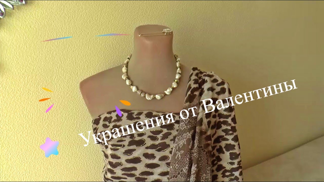 #Украшение из Перламутра и Жемчуга. Кулоны из Селенита с росписью.