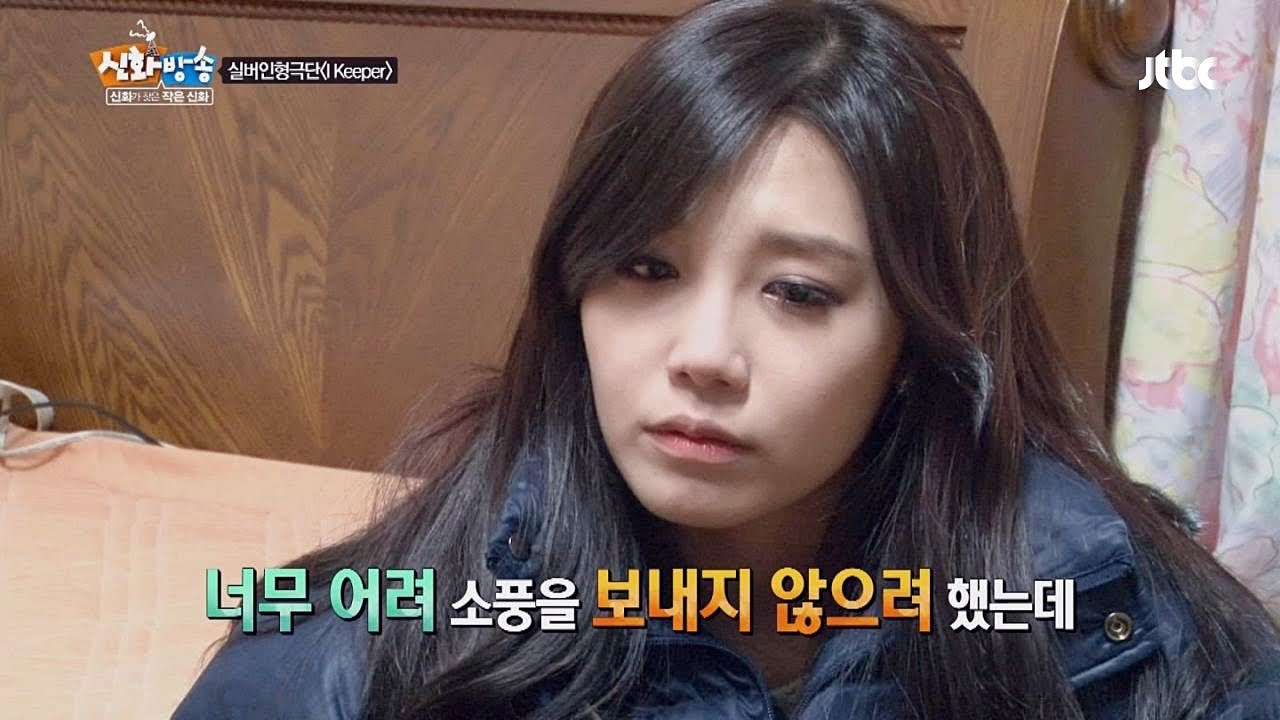 神話, SHINHWA TV '충격' 부산토박이 정은지도 아는 어린이 실종사건! - 작은 신화 7회