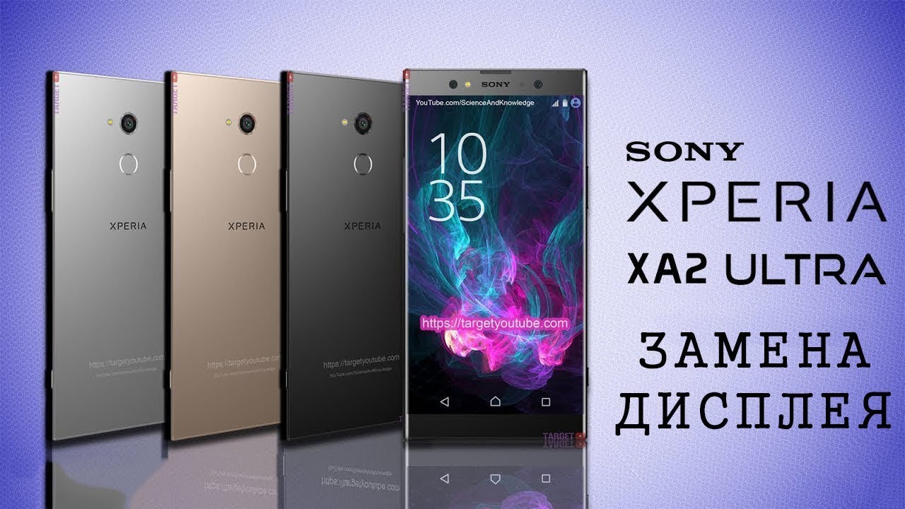 Замена дисплея Sony Xperia XA2 Ultra dual display replacement