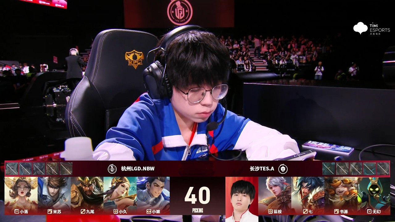 【KPL Summer 2026】杭州LGD.NBW vs 长沙TES.A | Game 5 | Stage 2 - Promotion/Relegation | #honorofkings #hok