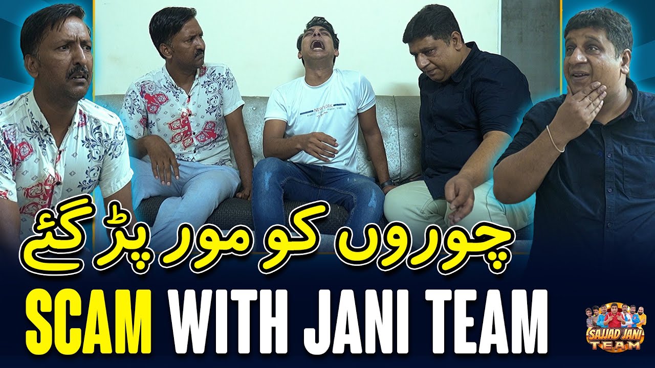 Sajjad Jani Team Got Scammed 🤡| Jani Team Funny Video 🎉