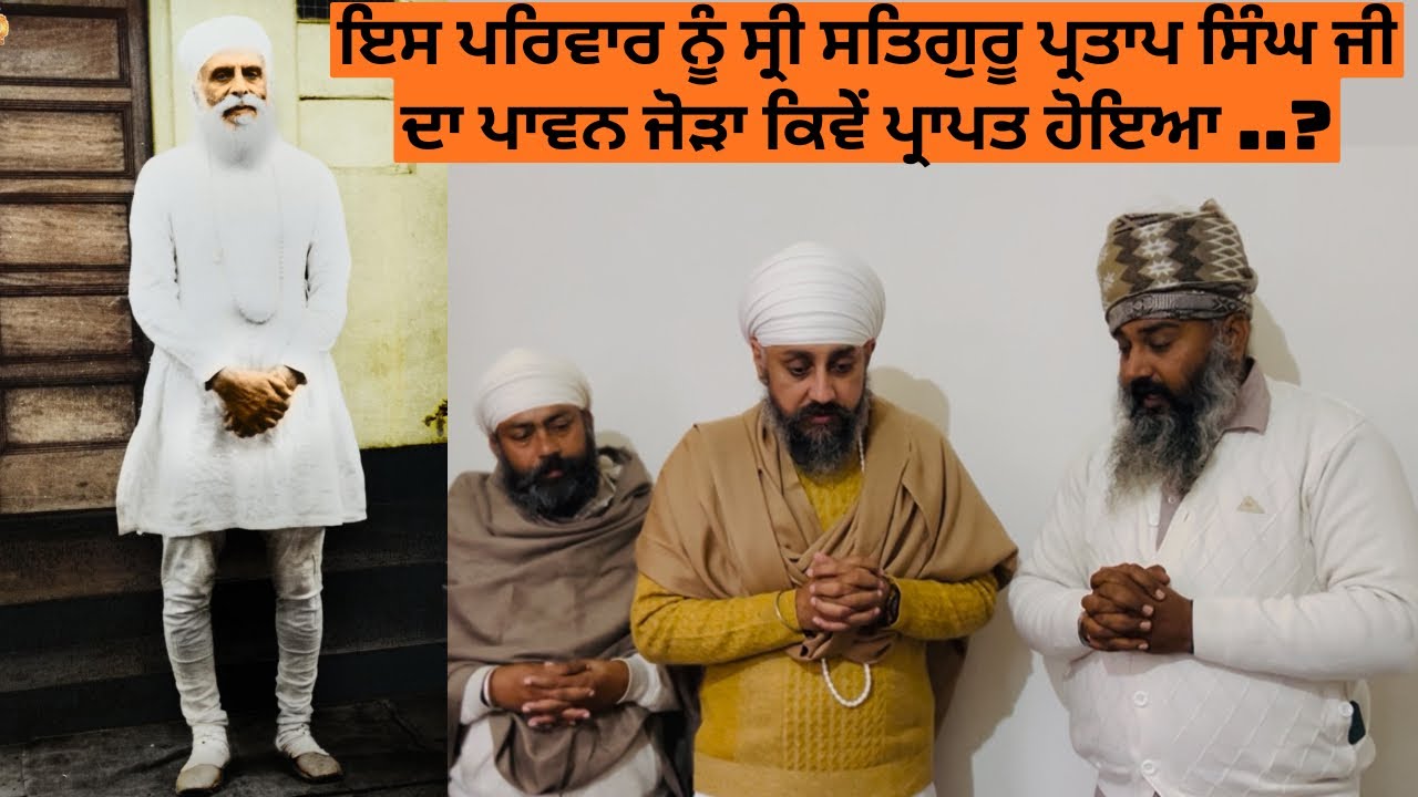 ਇਸ