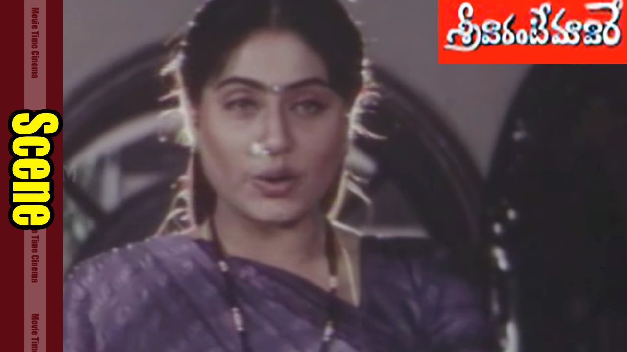 Vijayashanthi Exlent Innocent Dialogue Scene || Srivarante Maavare Movie || Suman, Vijayashanthi
