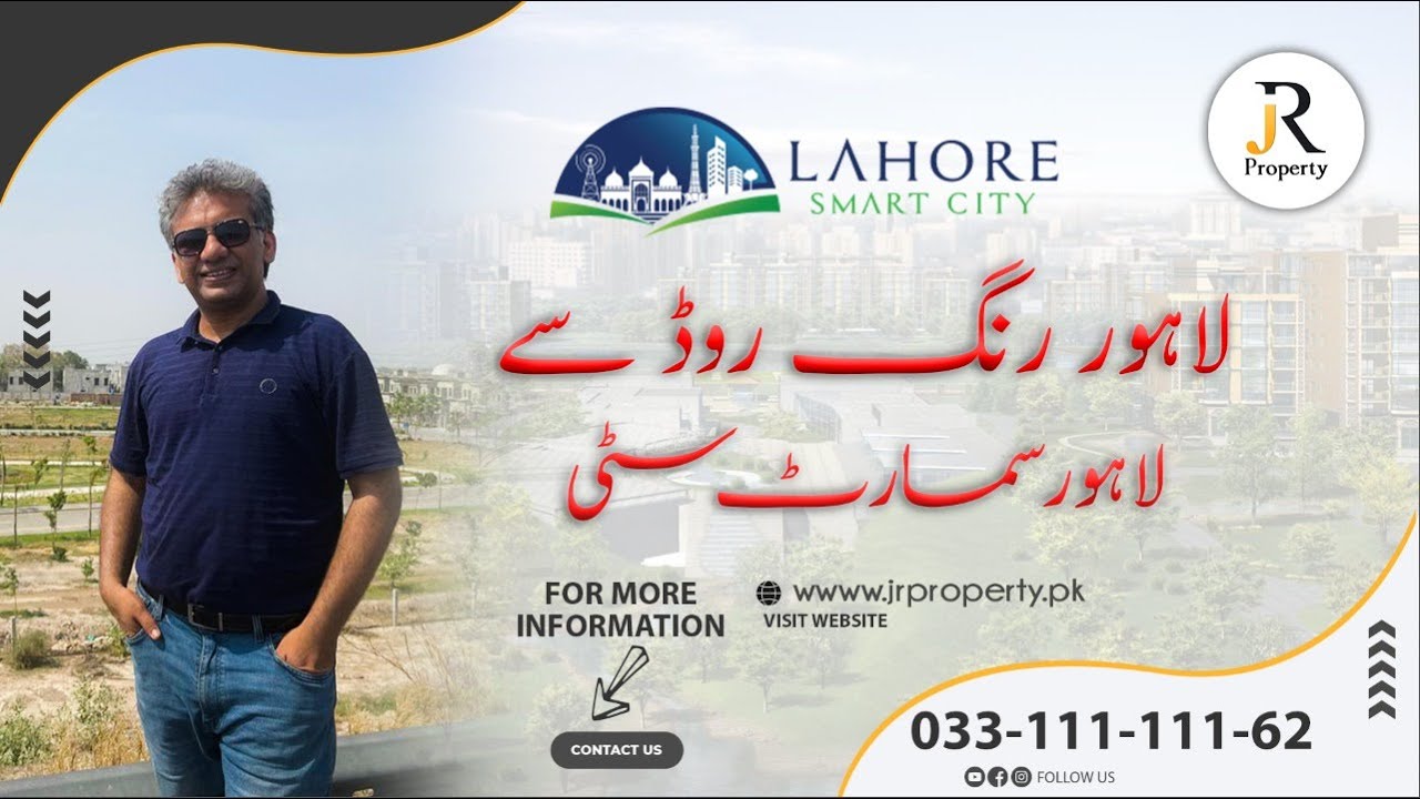 Lahore Smart City | Ring Road Access | Latest Update 2023 | JR Property